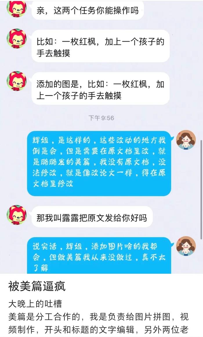 美篇