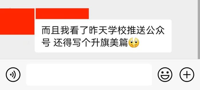 美篇