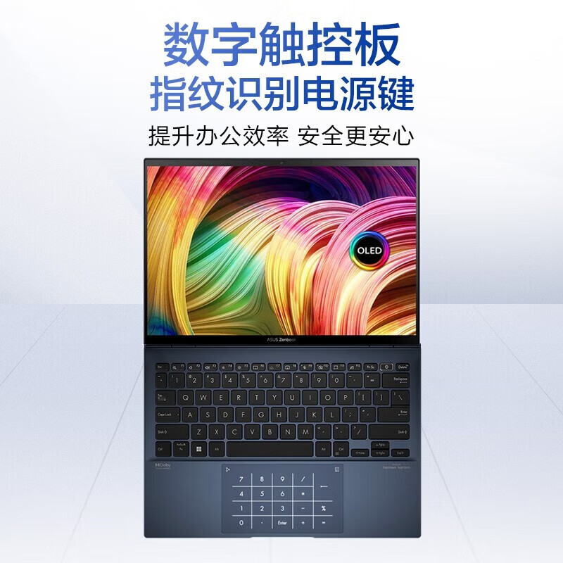 笔记本品牌哪个好