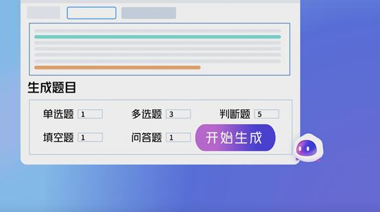 智能问答系统