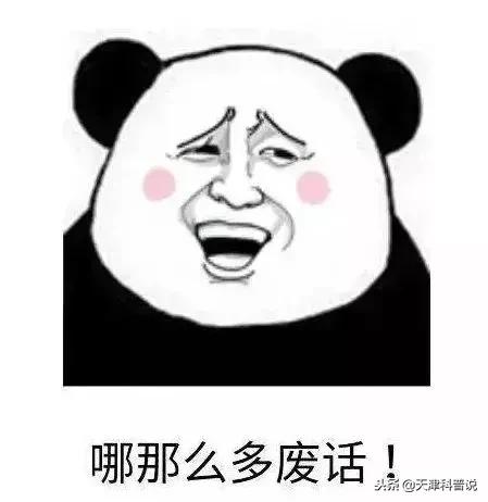一斤是多少克