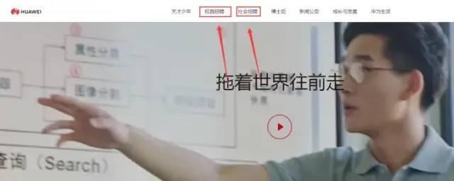 招聘网站