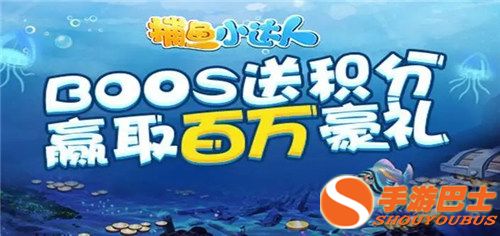 打鱼游戏