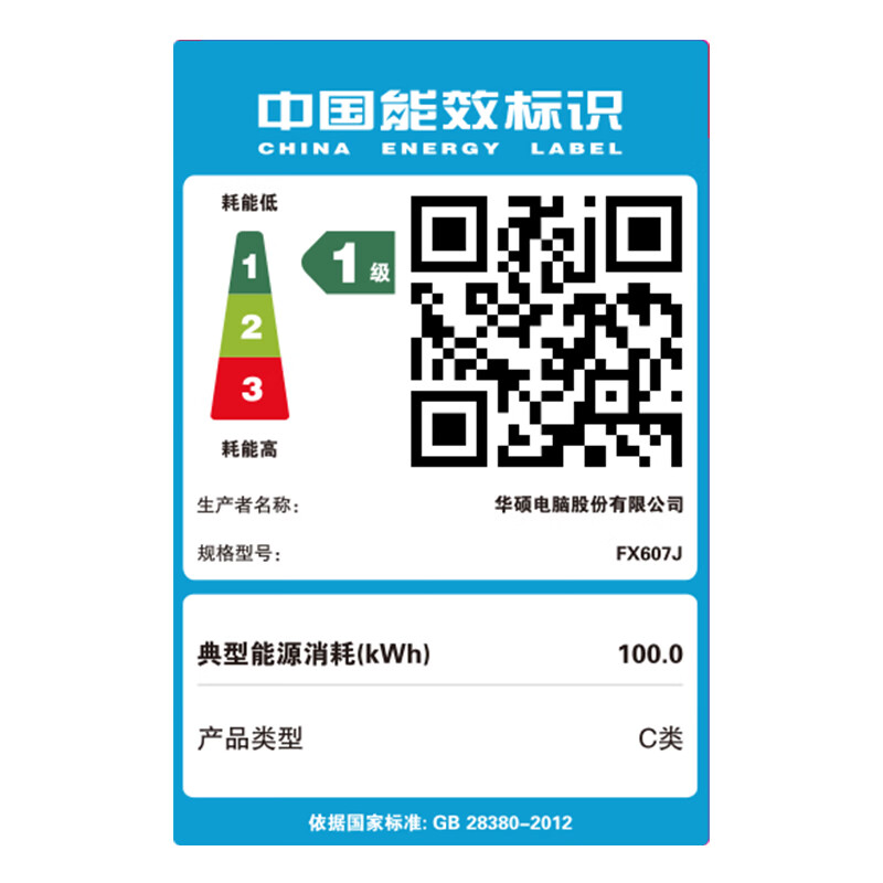 笔记本品牌哪个好