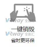 智能会议室
