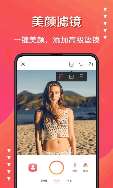 水印相机免费下载
