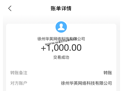 悬赏任务平台，网友认可的悬赏任务赚钱软件推荐
