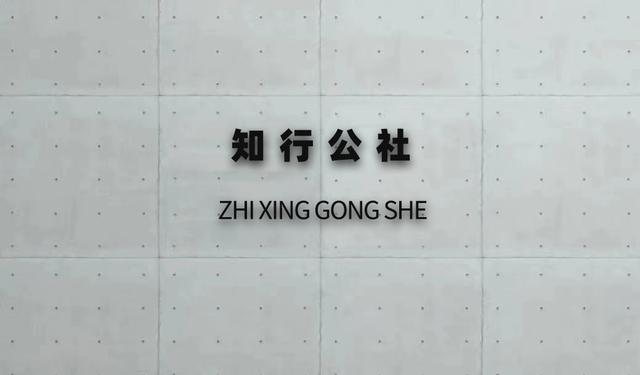 招聘网站