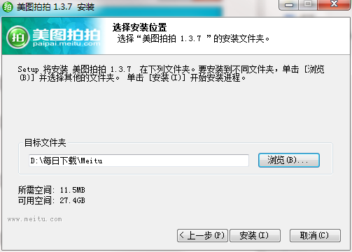 拍拍