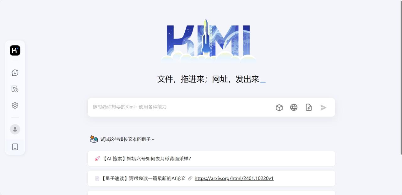 智能问答系统