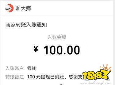 手机赚钱软件