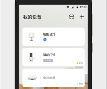 立邦云智能
