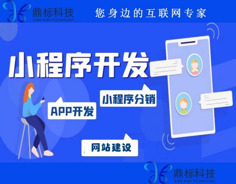 茶叶批发分销结算系统