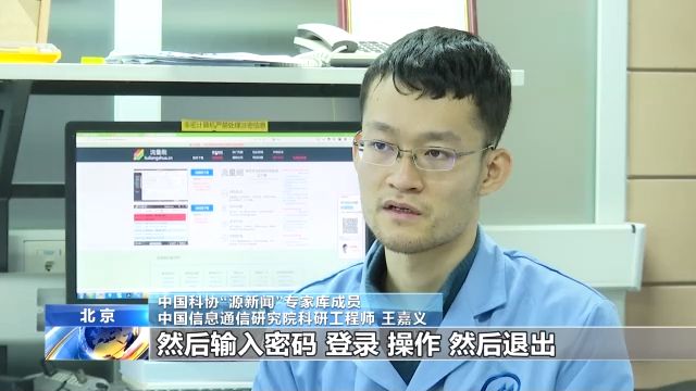 刷粉丝