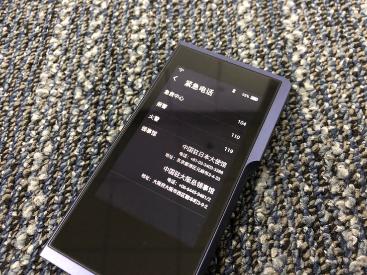 搜狗翻译