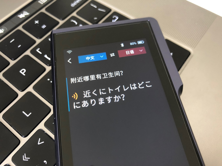 搜狗翻译