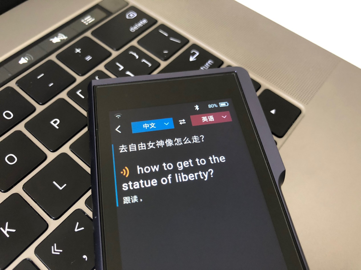搜狗翻译
