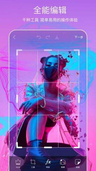 免费视频剪辑软件