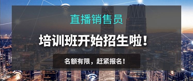互联网营销师报考条件及时间配图