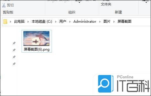 电脑怎么截图