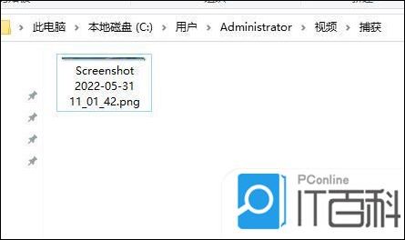 电脑怎么截图