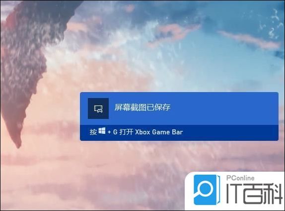 电脑怎么截图