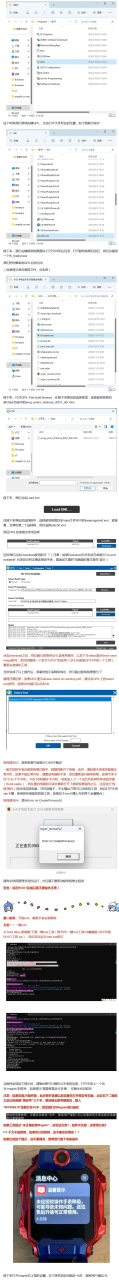 一键root