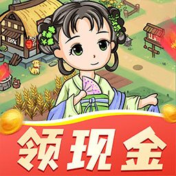 赚钱小游戏