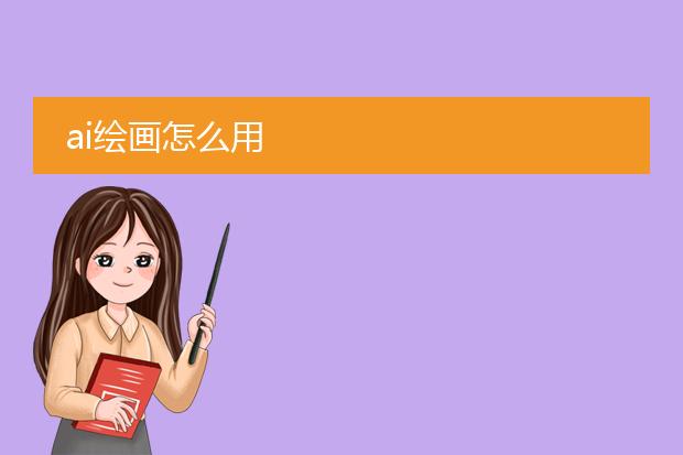 ai新手入门教程