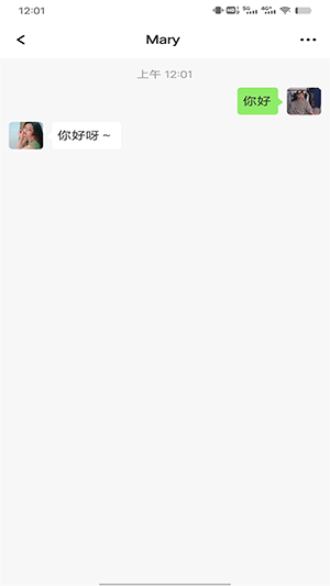 微信对话生成器免费版无水印版下载-微信对话生成器在线制作免费版下载v5.3.0