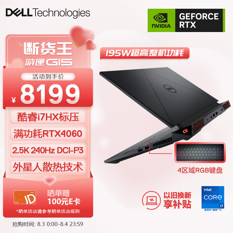 笔记本品牌哪个好