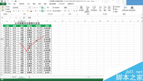 三种创建excel数据透视表的方法介绍1