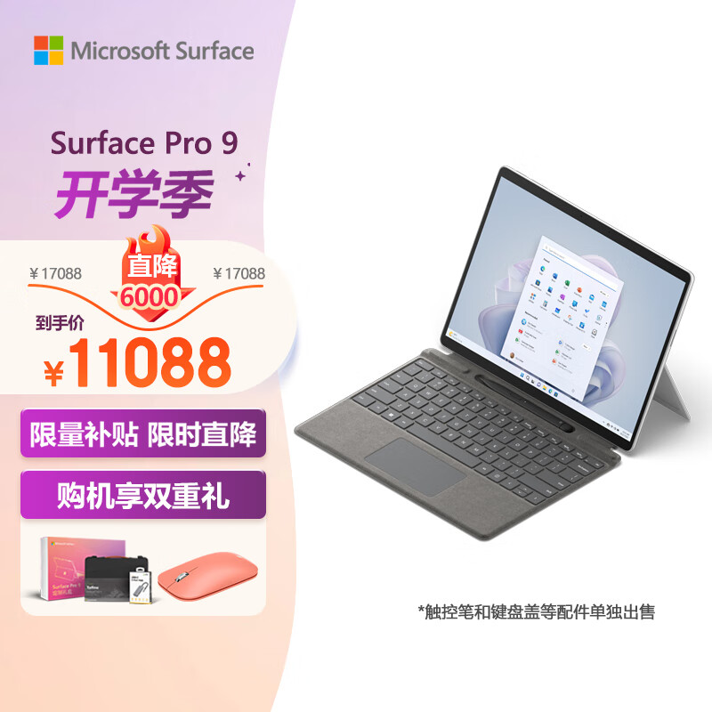 笔记本品牌哪个好