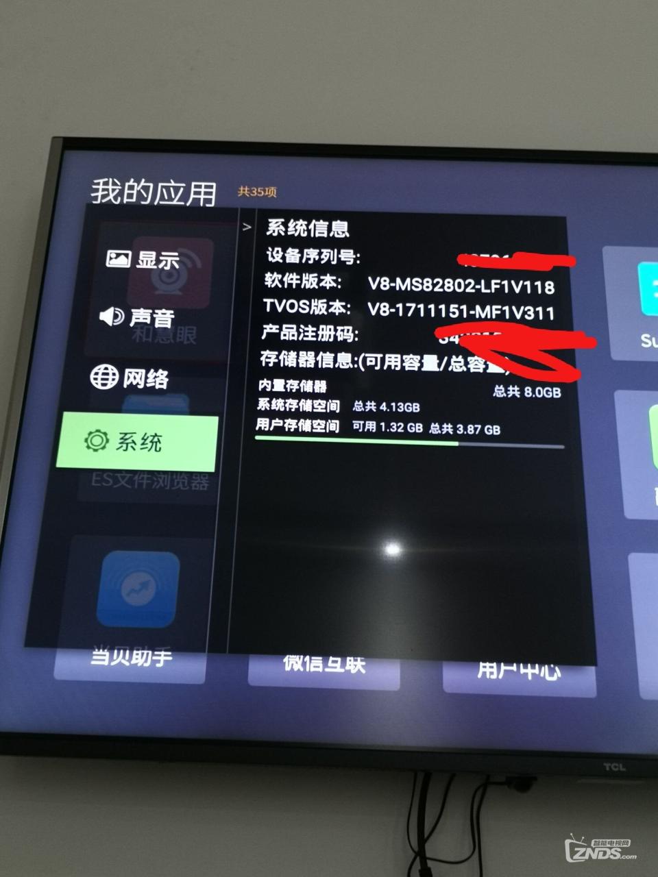 qq_pic_merged_1580815389802.jpg