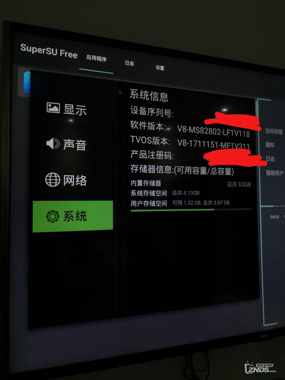 qq_pic_merged_1580815404008.jpg