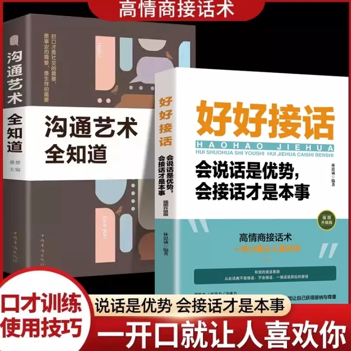 什么是思维