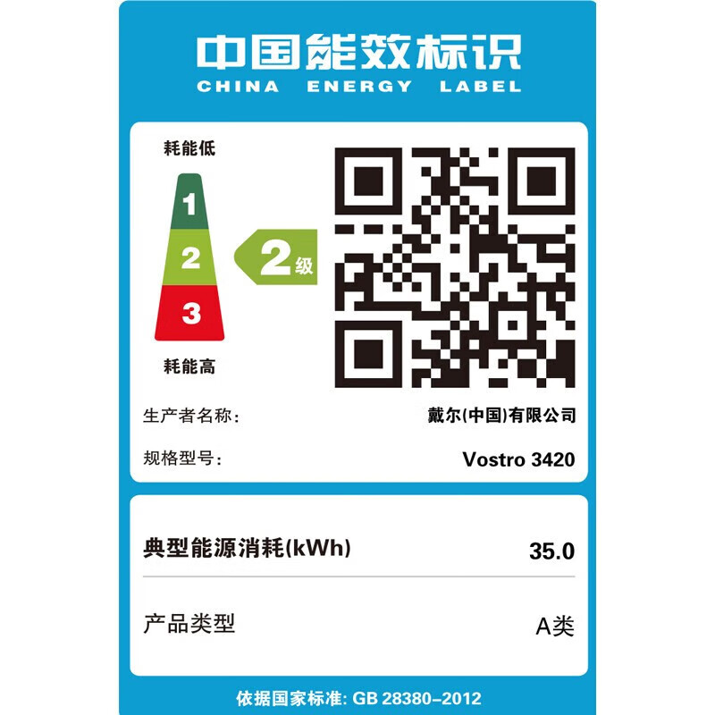 笔记本品牌哪个好