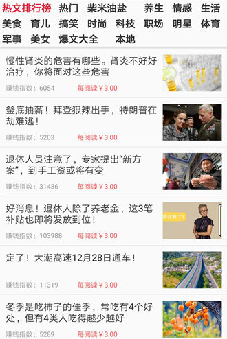 wenzhang.jpg