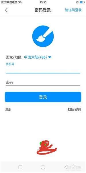 画世界新手教程1