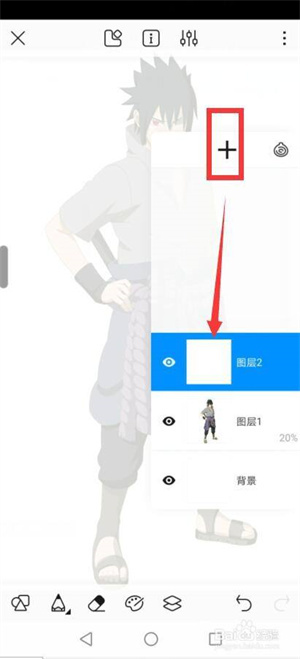 画世界怎么描线稿5
