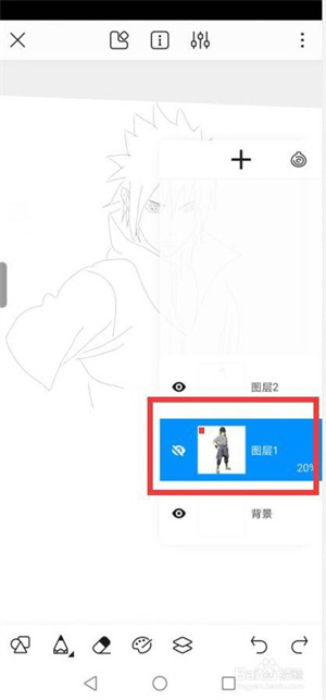 画世界怎么描线稿62