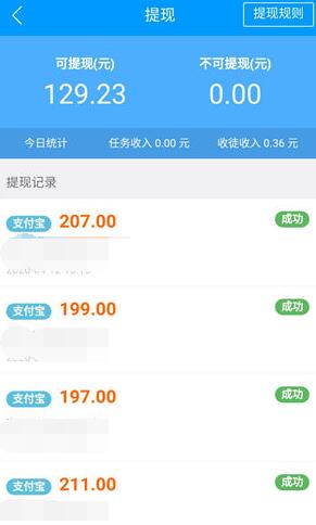 趣闲赚，做任务/试玩游戏赚钱