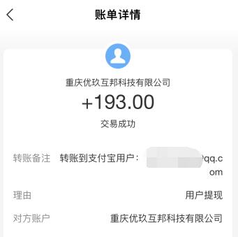 晚班兼职三小时100元，6点下班后可以做的兼职 第3张