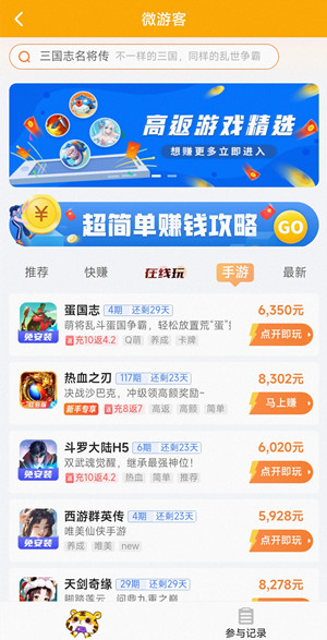 2023年被大家认可口碑好的悬赏试玩平台有哪些？