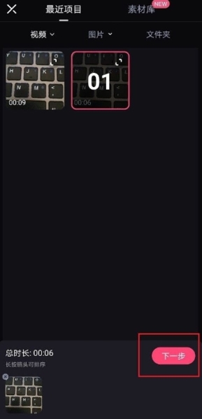 必剪图片7