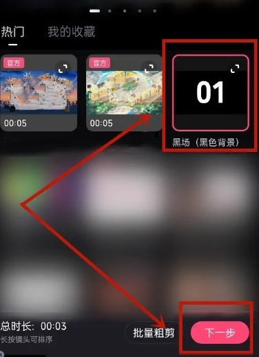 必剪图片24