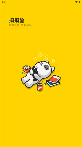摸摸鱼最新版