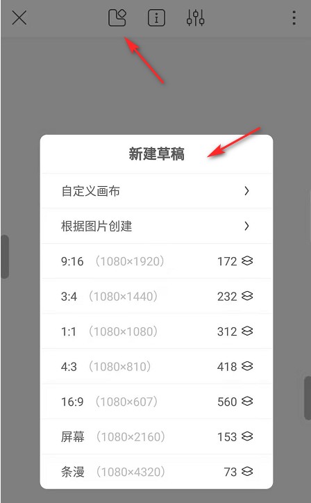 如何涂色不出格3