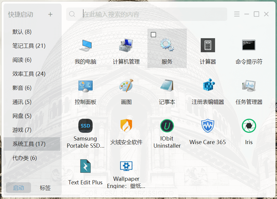 优效文件助手使用教程截图5