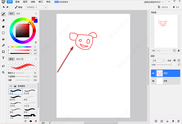 熊猫绘画破解版使用教程截图6